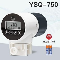 어항 자동 급여기 거북이 열대어 수조 타이머 먹이 구피, 1개