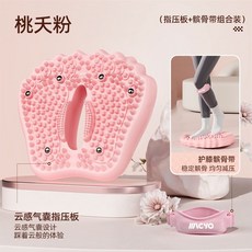 스탭퍼 발지압 유산소 오션블루 실내 걷기 운동기구, D. 무릎 보호대 지압 복합 무릎 보호대 슬개골 스트랩