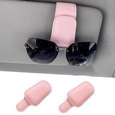 차량용 선글라스 가죽 안경 마그네틱 2팩 홀더 클립 홀더 액세서리 바이저 범용 자동차, 핑크