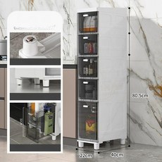 서랍형 수납장 슬림 다단 정리함, 3 개, 1개, 22cm 폭 투명그레이