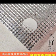 防風保暖隔熱窗戶貼紙 氣泡膜臥室陽台防寒神器, 50*60,不包邊雙麵鋁膜無痕貼磨砂玻璃推拉窗用