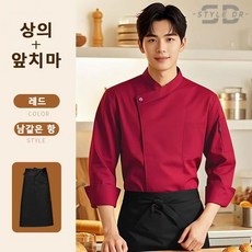 스타일닥터 요리사 작업복 긴팔 음식 케익점 데코레이션 화이트 요리사