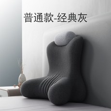 S.Dreamer 人體工學加熱靠背枕, 普通款.經典灰