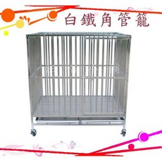 汪喵小舖 白鐵角管籠 2*1.5尺 / 2.5*2尺, 1個