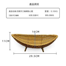 創意仿藤手工編織點心籃, 黃色, 1個
