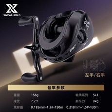 犀瓦力音隼 DC電子煞車水滴輪 微物泛用漁輪, 【電子DC】亮光黑升級版/送精美盒裝假餌,左手搖輪/首發限時特價