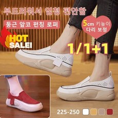 1/1+1 둥근 앞코 펀칭 로퍼 여성화 로퍼 여름 작은 흰색 신발은 통굽 단화 통굽 슬립온을 신는다