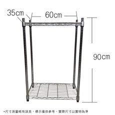 【菁炭元素】35X60X90CM 二層收納式鐵力士架 波浪架, 無輪, 1個