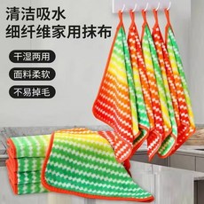 彩虹洗碗布 五色清潔布 廚房吸水布 家用不掉毛抹布 懶人百潔布 家庭清潔+25*25（锁边）+20条装, 1個, 25*25（锁边）:20条装