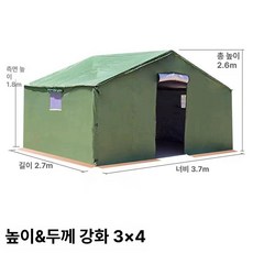 프리미엄 대형 초두꺼운 야외 방수 접이식 캔버스 세로형 배너, 기본 사용 인원, 높이 확장 두꺼운 코팅 캔버스 3