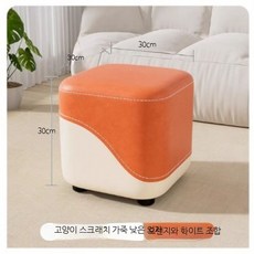 심플 접이식 스툴 거실 커피테이블용 수납의자 원목스툴 디자인의자, 1개, 14_오렌지 화이트 업그레이드 모델