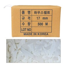 하우스밴드 비닐하우스 밴드 밸트 끈 로프 예인선 17mm * 500M, 20mm*500m, 1개