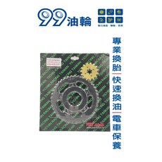 YCR GOGORO 2 3 狗肉 電動車 EC-05 Ai1 VIVA XL 前齒 後齒 台灣製, 詳見包裝