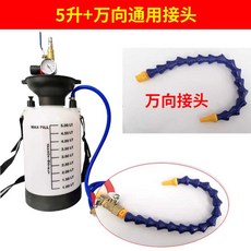 주입기 수입차 미션오일 정비 어댑터 주입 급유 변속기, 1개, 5L+유니버설튜브