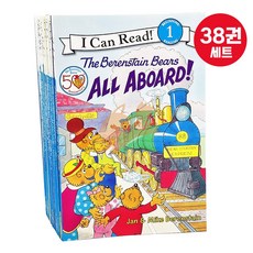 [여우별밤] 아이캔리드1 Berenstain Bears 베렌스타인베어즈 38권 전체 음원 제공, HarperCollins