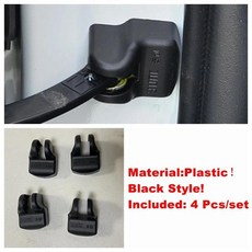자동차 도어 잠금 리미트 스토퍼 보호 커버, 1개, 3. Limit Stopper Cover