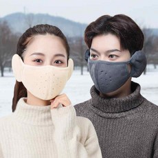 KC인증 귀마개마스크 귀도리마스크 방한용품 마스크귀마개 겨울, 1타입)블랙