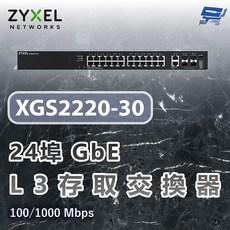ZYXEL 合勤 XGS2220-30 24埠GbE L3存取交換器 6埠10G 100/1000 Mbps, 1個