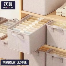 Z6947 옷 보관함 패브릭 면과 린넨 접이식 바구니, 01 1