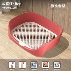 臺灣-出貨 狗厠所寵物狗狗便盆尿盆，小型犬大型犬自動上厠所神器用品大全衝水, 紅色小號【誘導劑+立柱+手冊+祕籍】, 1個