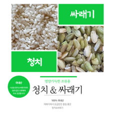 엔비 밀웜 사료용 청치 싸래기 닭 병아리 모이 사료, [국내산100%] 사료용 청치, 500g, 1개
