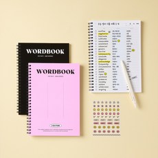베이직 워드북 A5 3단형 나만의 단어장 영어 노트, 1개, 핑크