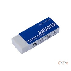 씨티라인 국산 지우개 사이즈 터치감 좋은 지우개 55 미술용 제도 L 1개입