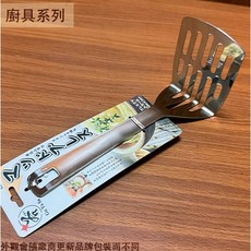 :::菁品工坊:::日本製 馬鈴薯 壓泥器 不鏽鋼 搗泥器 壓薯泥 搗泥器 薯泥器 芋泥 地瓜泥 山藥, 1個