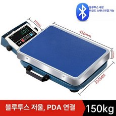 휴대용 전자저울 택배 PDA 블루투스 산업용 무선 대형 업소용 무게측정, 1개, 기본 색상, 150kg P