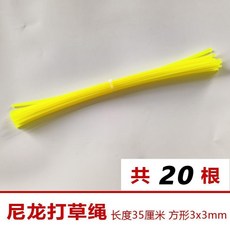 鋼絲打草繩 耐磨耐用, 1個