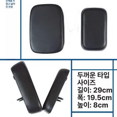 모토벨로 짐받이 암리스 리어랙 수납 A30 호환 브라켓, 1개, 블랙 두꺼운 단일 쿠션