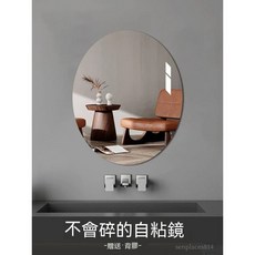 可開發票 軟鏡子 家用貼牆自粘 高清亞克力軟鏡子 衛生間壁掛 浴室鏡 臥室免打孔全身鏡, 直角自粘鏡20*60cm,其他