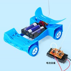 科技小製作無線遙控賽車 DIY 科學實驗教具 創客拼裝兒童手工玩具, 1個, 500套起拍單價