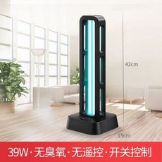 소독등 살균기 자외선 제거 공간살균기 UV, 39W 스위치선 무오존 타이머없음