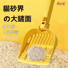 Aio米 貓砂鏟 - 三合一多功能貓屎鏟 豆腐砂/混合砂專用, 小小號：隨機顏色,升級款【可折疊款】, 1個