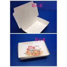 昀誠紙品 全白點心盒 紙餐盒 便當盒, 1箱, 公版圖案隨機, 1000個裝