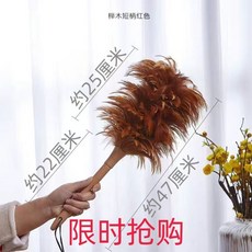 居家必備真雞毛撣子自產自銷加厚不掉毛家用小汽車除塵撣清潔掃灰車用雞毛撣子除塵撣, 普通小號款櫸木雞毛撣, 1個