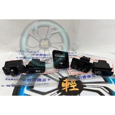 SUZUKI 台鈴 GSR NEX 喇叭開關, 1個, 喇叭開關 37520-46F00-000