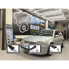 武分舖 汽車隔音條, 1個, A柱+B柱