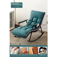 흔들의자 독서용 테라스 안락체어 발코니 휴식 거실, 방수 테크 패브릭 분리형 딥씨블루 블랙