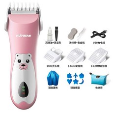 HUPIMAO 自動吸髮理髮器 嬰兒寶寶專用, 【粉色小熊】【不能吸發】