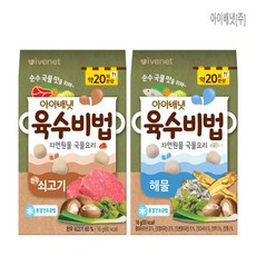 [아이배냇] 베베 이유식 육수비법 2개+물티슈100매, 1세트, 육수비법 쇠고기1개+해물 1개+물티슈100매, 16g
