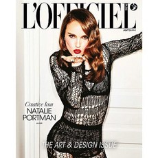 Lofficiel De La Couture France 2024년Spring#1064호 (로피시엘 파리 월드매거진) - 당일발송