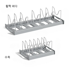 길이조절 선반 냄비 정리대 냄비정리대 길이조절 다단수납 주방정리용, 회색, 1개