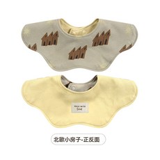 DFMEI 嬰兒口水巾純棉a類新生兒圍嘴男女寶寶圍兜吸水嬰兒用品, 1個, 1個裝, 14北歐小房子:如圖