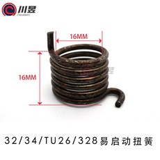 GX160 GX200 GX120 센서 45 56 5 엔진 GP160 GX, 32/34/TU26 토션스프링