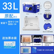 擺攤保溫箱食品級大容量車載商用擺攤外賣送餐戶外家用保鮮海釣冷藏箱, 33升原配保冷1天-翻蓋 80%人群選擇