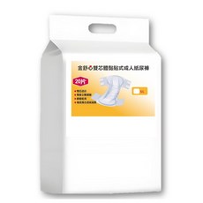 金舒心雙芯體黏貼式成人紙尿褲 加大尺寸 雙重立體護圍 瞬吸乾爽 棉柔透氣, 1個, 20片