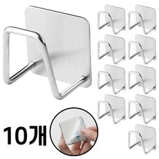 레인지샵 스텐 다용도 거치대, 10개, 실버