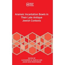 (英文圖書)Aramaic Incantation Bowls in Their Late Antique Jewish Contexts 精裝版, Brown Judaic Studies, 英文